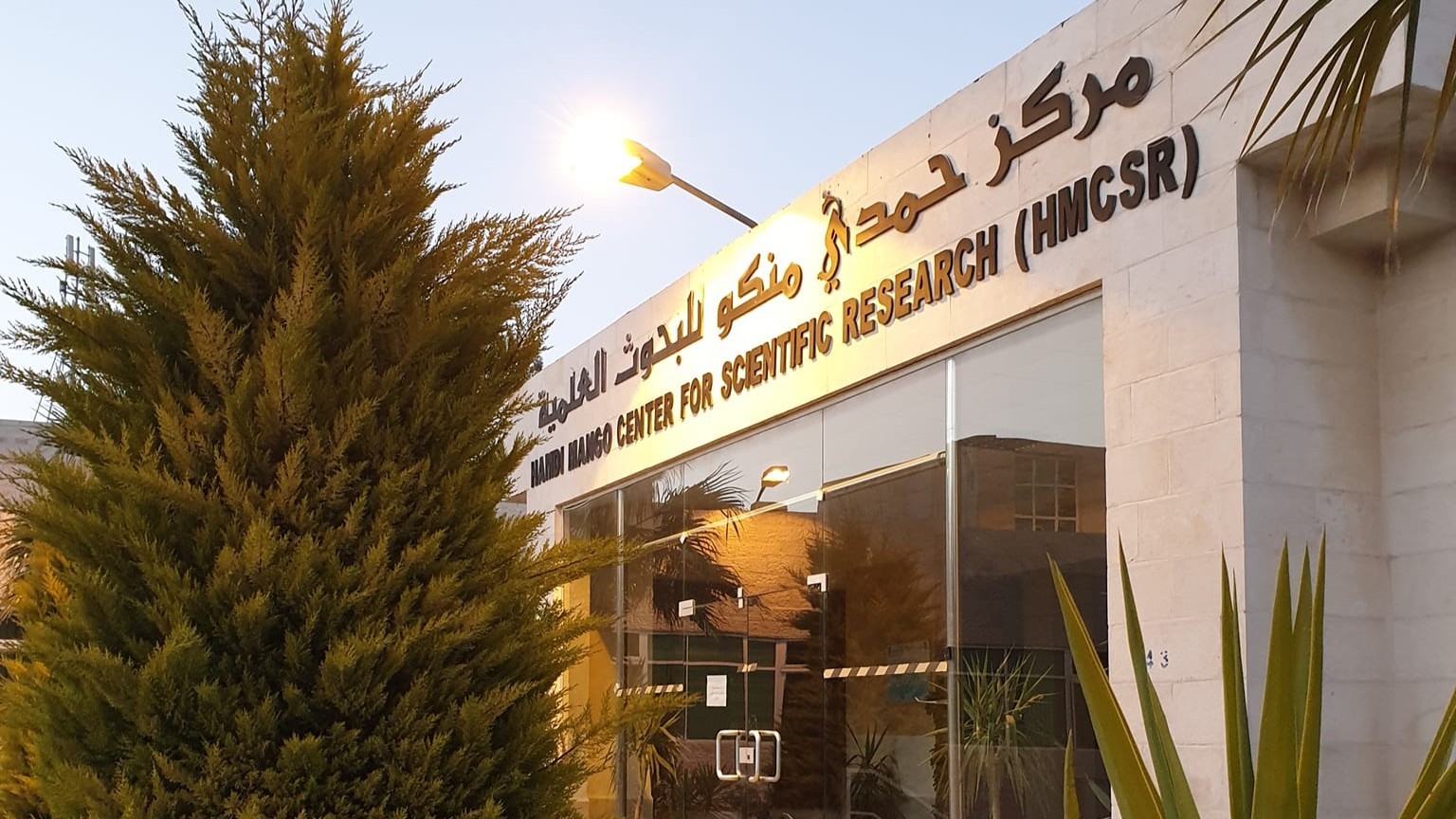 Agricultural Stations